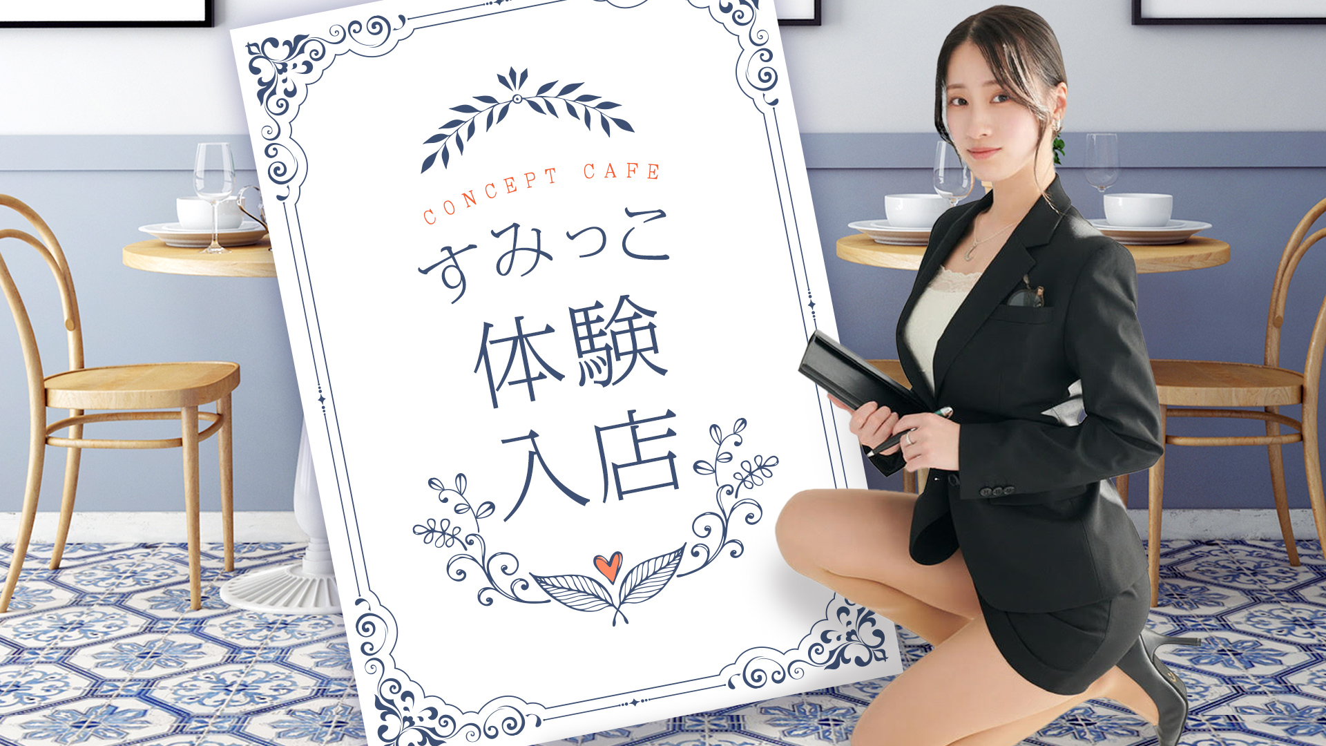 澄田綾乃 澄田綾乃 現場チェキ 直筆サイン入り④ ヒミツの楽園 DVD特典