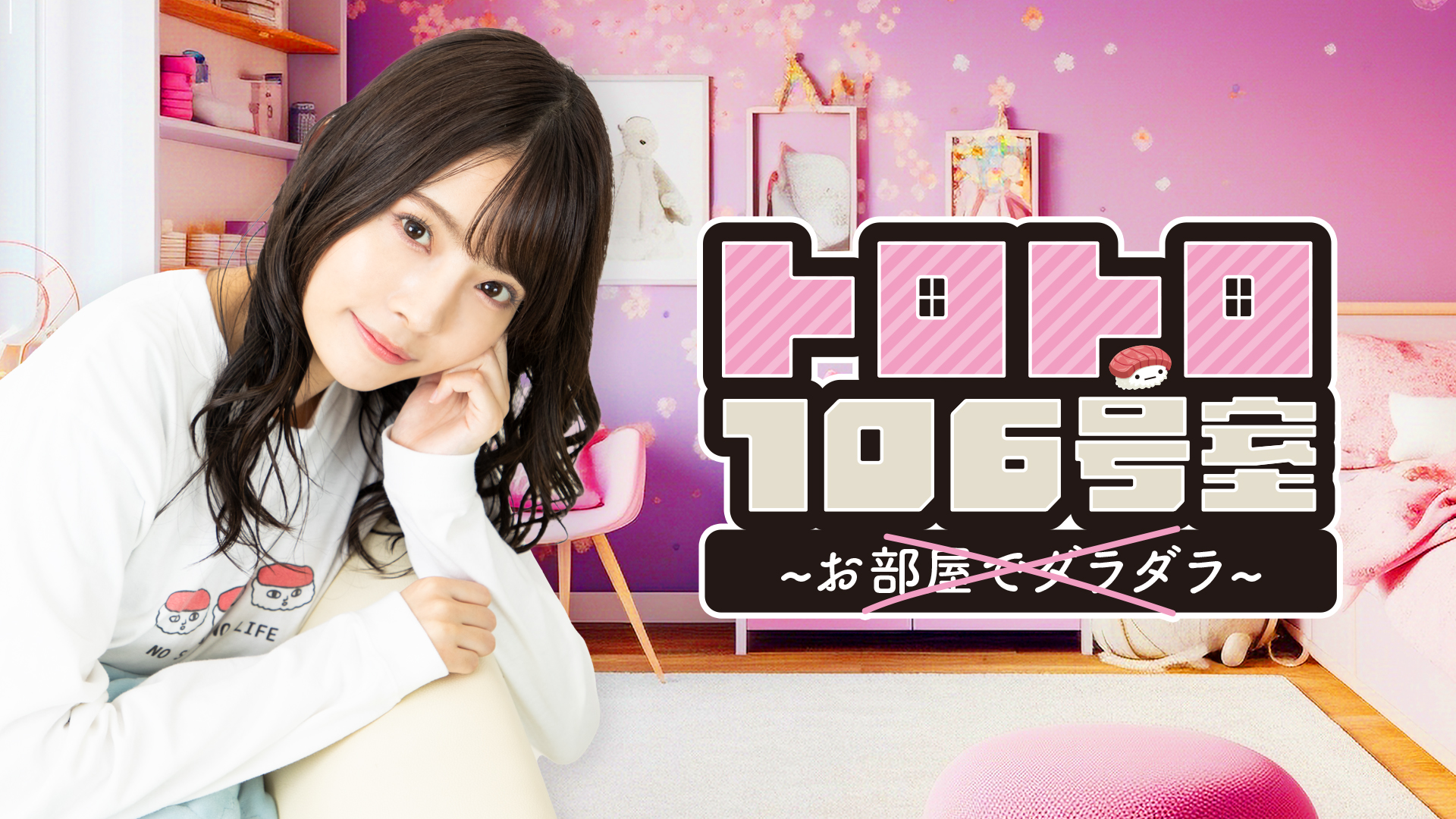 天野聡美さん　サイン入り　ブロマイド　女性声優 8a23f8b8-cba0-4f71-91ff-