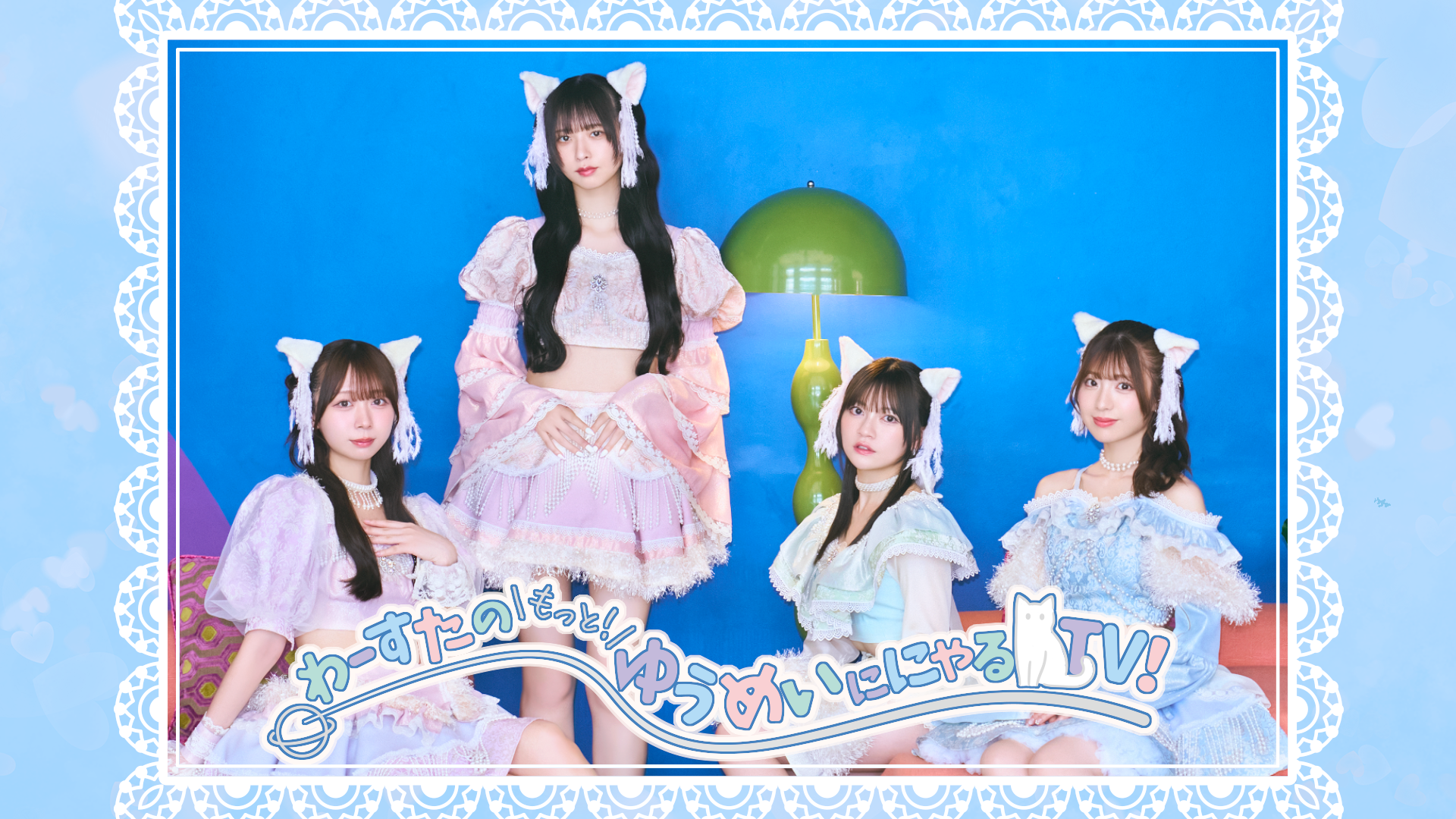 めろっぷさん　おまとめ 6d745672-18a6-4e53-8b62-