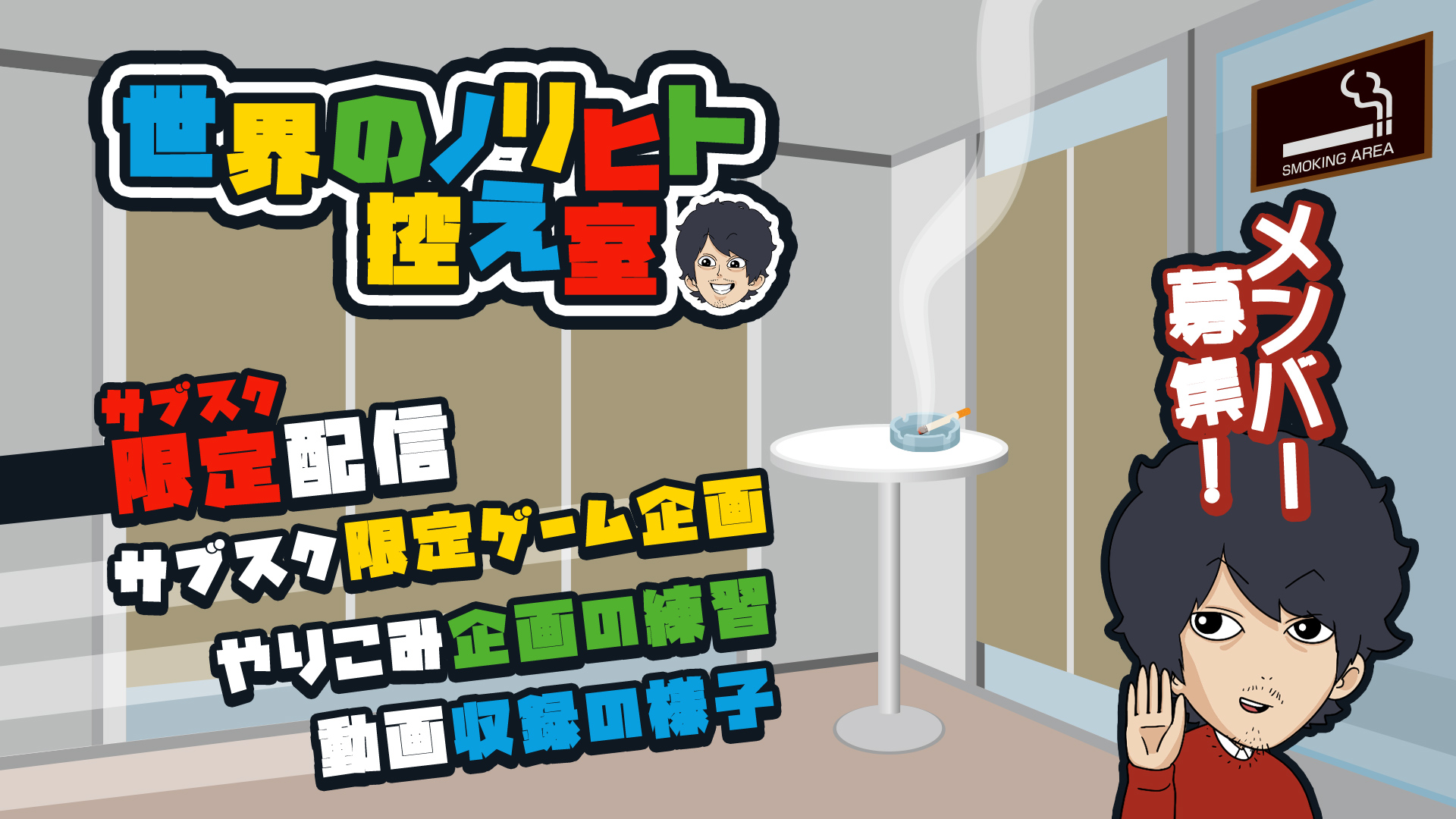 テラリア ラスボス倒すまで誰かが配信終われない放送 With コメマン ピッケル Openrec Tv オープンレック