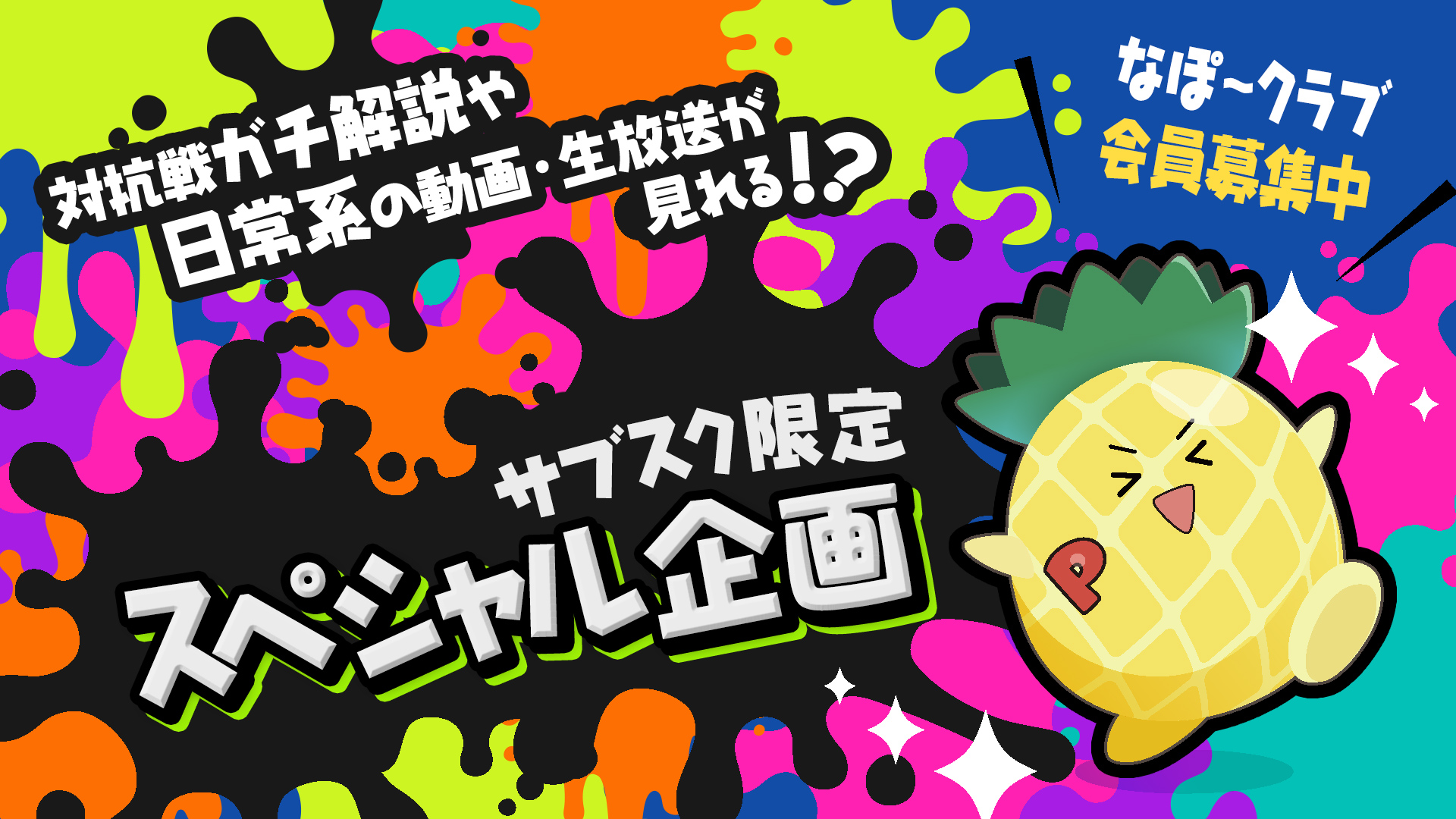 エリア杯練習 たいじ ちょこぺろ ぴょん Openrec Tv オープンレック