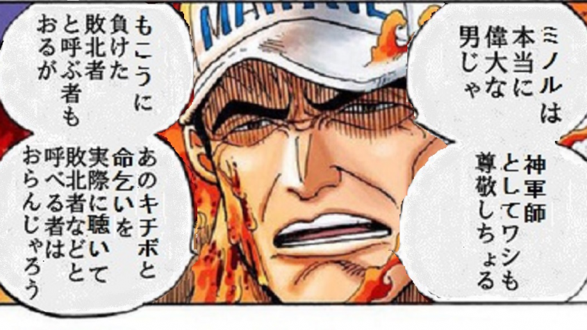 赤犬はなつく Openrec Tv オープンレック