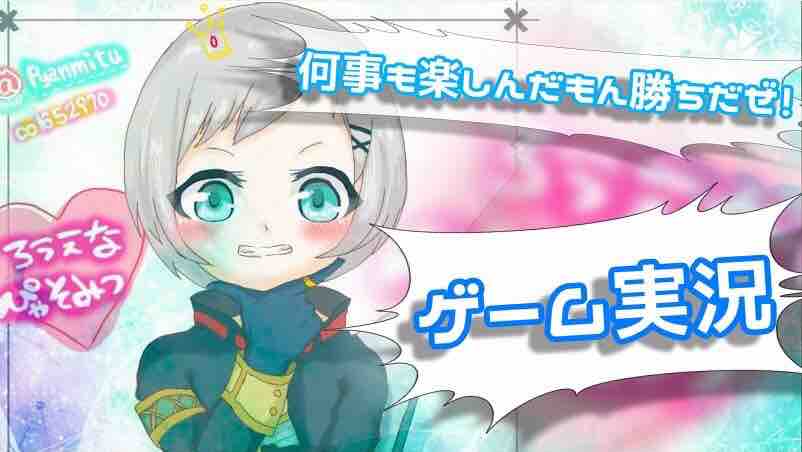 ぴゃんみつ | OPENREC.tv (オープンレック)