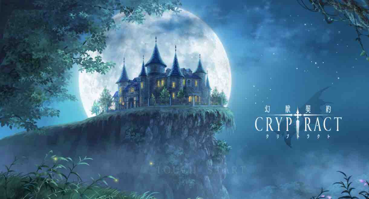 クリプトラクト ハピネスイーター 幻獣級 妖精キラーで楽々周回 クリプト Openrec Tv オープンレック クリプトラクト ハピネスイーター 幻獣級 妖精キラーで楽々周回 クリプト Openrec Tv オープンレック